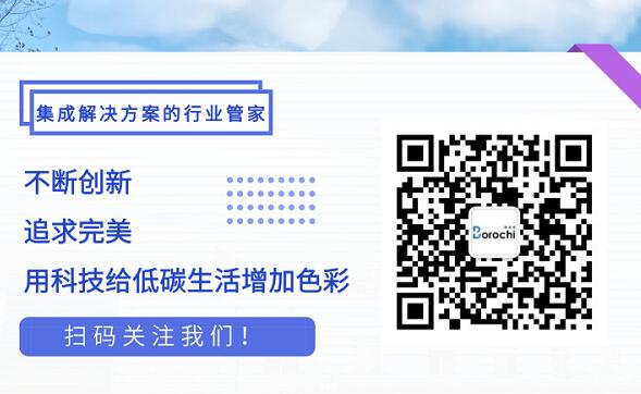 叮！这儿有一封博洛奇的简历介绍，请查收！